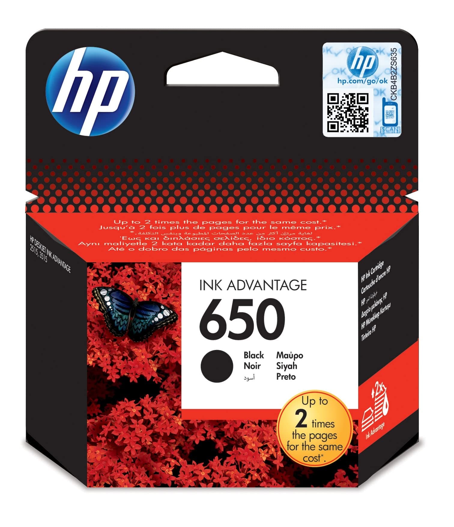 Мастилница HP 650, CZ101AE Черно, 360 к.