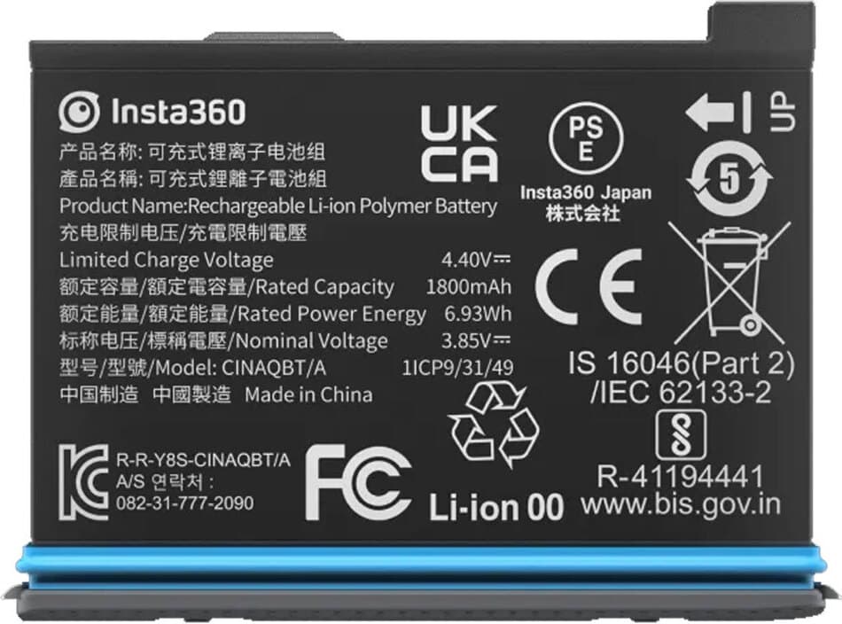 Резервна батерия за камера Insta360 One X3 - Insta360 One X3 Battery